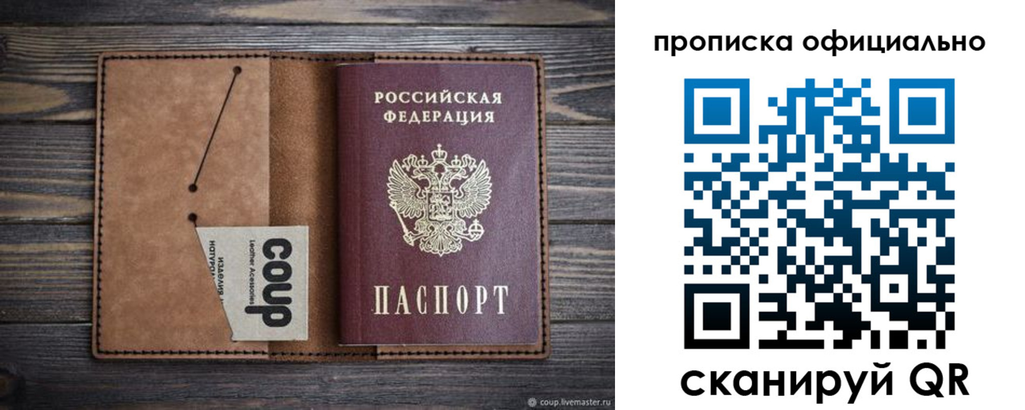 регистрация для школы в Екатеринбурге