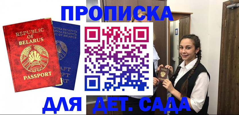 временная регистрация 2025 в Екатеринбурге