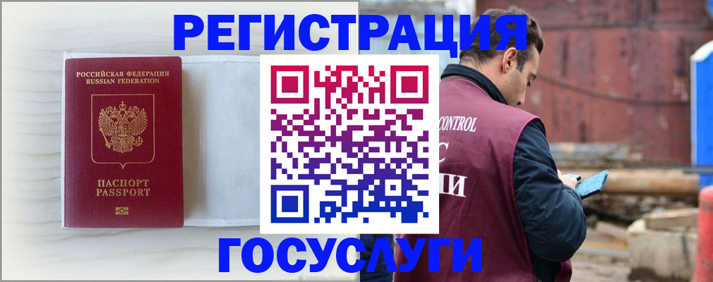 найти адрес прописки в Екатеринбурге